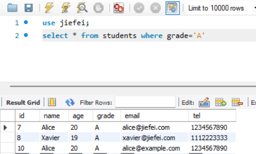 MySQL查询语句之WHERE条件设置