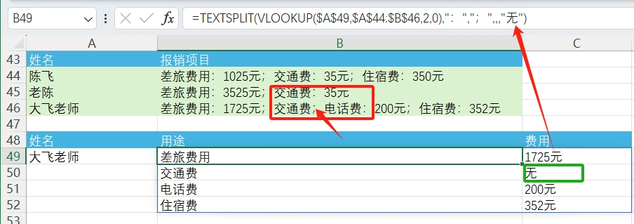 1731641256134771.png 图片 7.png