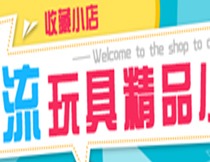 石景山平面美工设计